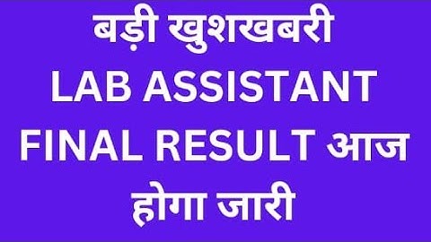 #labassistant final result update today #labassistantlatestnews #rsmssb  #lab_assistant_cut_off_2022