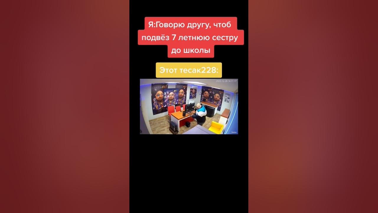 Чиназес😆 - YouTube