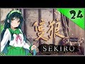 【SEKIRO】死ぬとゆかマキの服が脱げる隻狼 #24【VOICEROID】