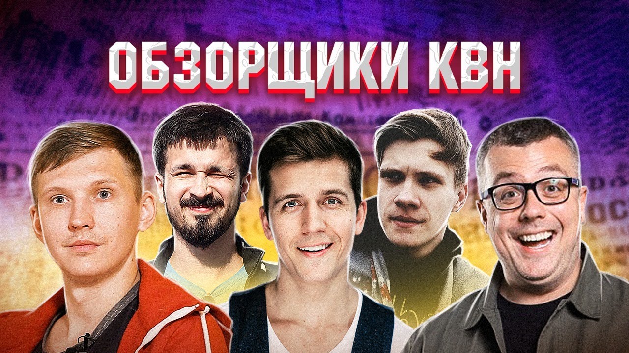 Константин обухов биография личная жизнь Жарко и самобытно TV Mag