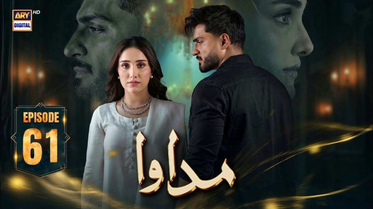 Madawa Episode 61 | 12 Feb 2026 | Omer Shahzad | Aiza Awan | ARY Digital Drama