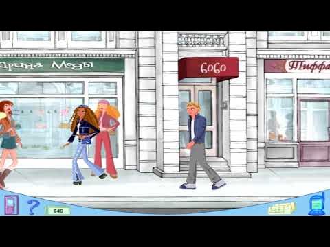 #10 Игра Барби в Нью-Йорке - Прохождение. Barbie My Scene Прохождение ...