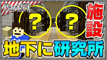 マインクラフト カーボン 地下