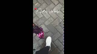 New Whatsapp Status Gair Ki Baaton Ka Aakhir Aitbaar Aa Hi A Poetry Of Sheikh Rasheed