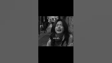 لاقعدن على الطريق واشتكي واقول مضلوم وانت ضلمتني Shorts 