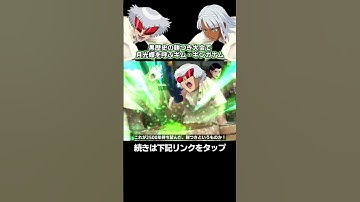 黒歴史の餅つき大会で月光蝶を呼ぶギム・ギンガナム #ターンAガンダム #ハリー・オード #meme