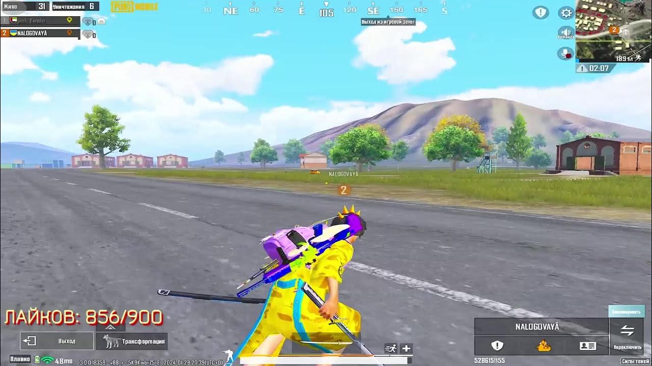 что такое кд в пабг мобайл