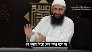 Mohammad Hoblos Powerful Lecture || Mohammad Hoblos 2021 Bangla Subtitle || Hoblos Lecture Bangla