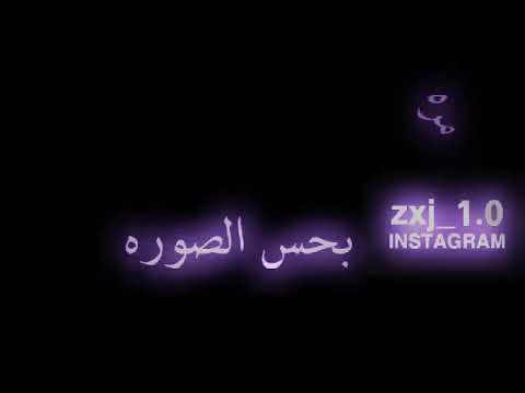 مره بحس الصورة بتحكي شاشه سوداء بدون حقوق