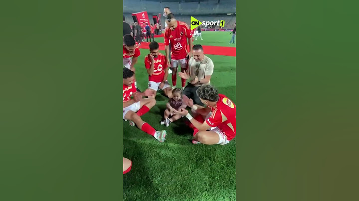 غناء وفرح أبنة إمام عاشور مع اللاعبين عقب الأحتفال بلقب الدوري العام