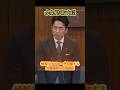 【小泉進次郎防衛大臣】情報リテラシーが欠如する立憲議員を完全制圧#政治 #小泉進次郎 #shorts