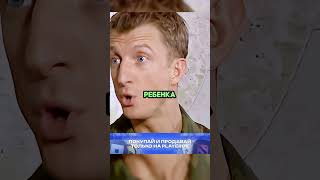 Сиплый отчитал Мазаева #сериал #солдаты