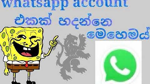 How to create whatsapp account in sinhala  & English/SL Tech By Ravindu