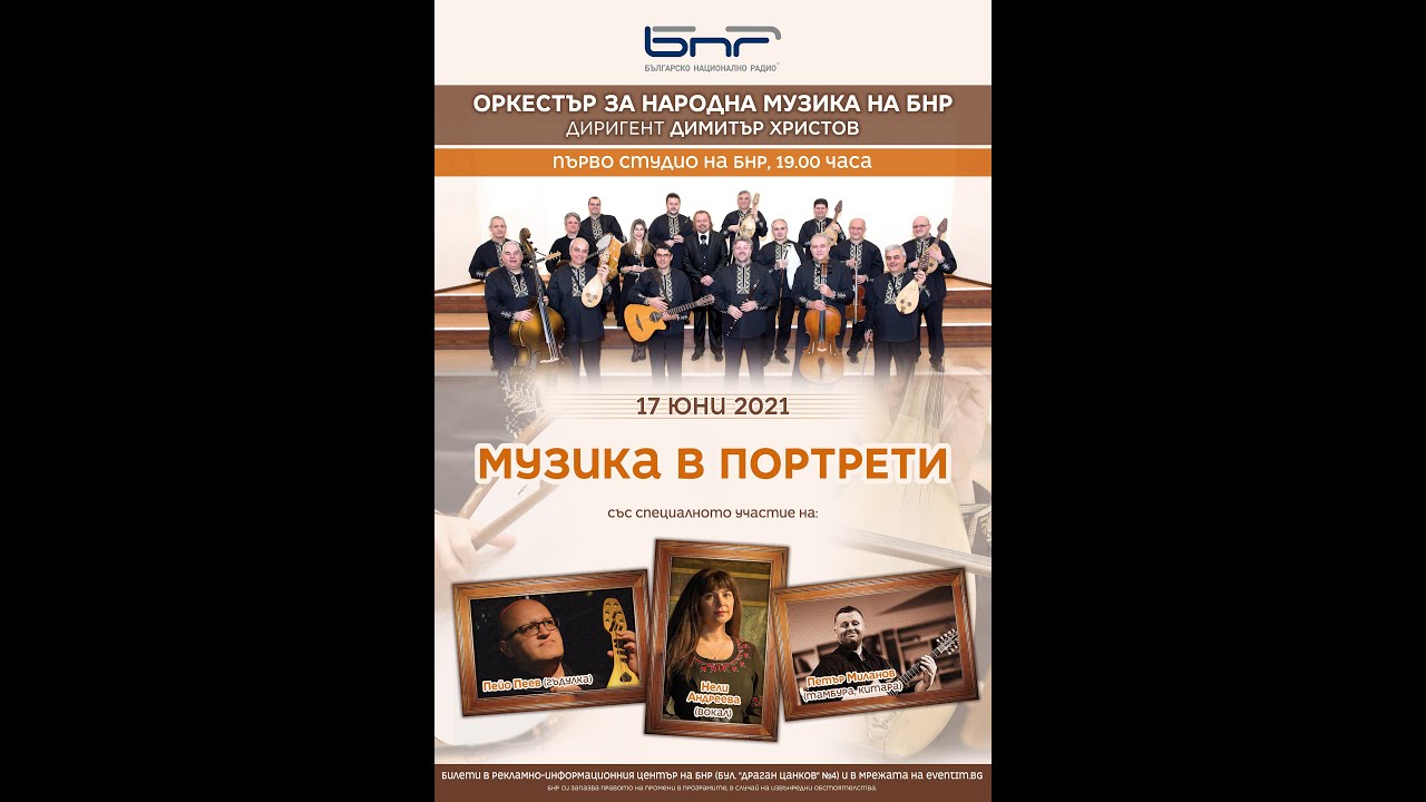 Сюита за гъдулка