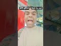 #shorts #viral #youtubeshorts #funny #shortvideo #love #short #comedy #ytshorts #shortsfeed #fun #yt