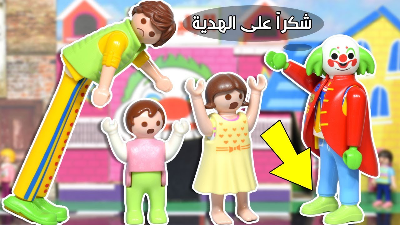 بابا رجليه بقت طويلة و البلياتشو قصير - عائلة ساندي - قصص اطفال