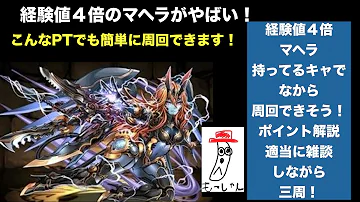 マシンヘラ 仮面 マシンヘラ 仮面