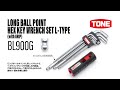 TONE　ロングボールポイントL形レンチセット(グリップ付)　(BL900G）【TONE公式】