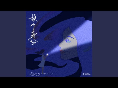 换个身份