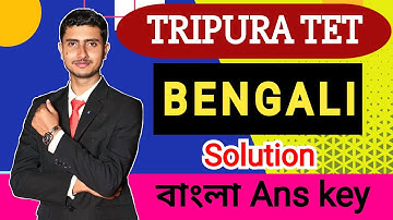 Bengali Solution of TET-2 | TET-II Bengali answer key | TET-2 Ans key