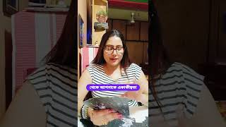 🤔Enemy র next action কি?🧐 #trending #shorts #viral #love #divine #viralvideos