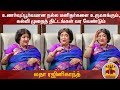New video by Thanthi TV on YouTube