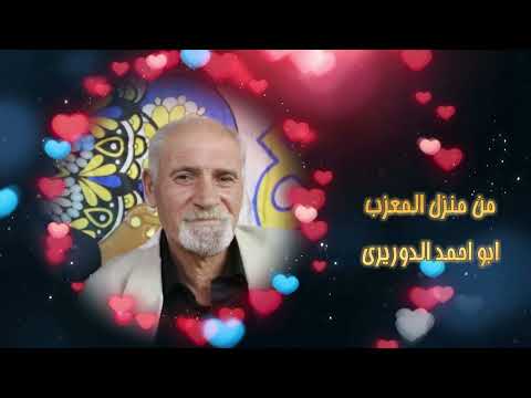 افراح الدويري 