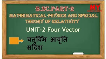 Four Frequency Vector||Special Theory of Relativity||B.Sc Part 2||@MYSCIENCEACADEMY01