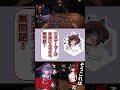 結月ゆかりがじゃんけんとロシアンルーレットを同時に嗜むようです④　#shorts #voiceroid #steam