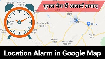 How to set Location Alarm in Google Map | Location Based Reminder Android | Location Alarm