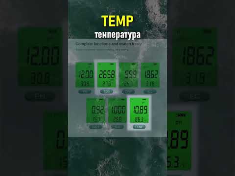 Чем измерять ВОДУ? | 7 в 1 прибор для измерения качества воды