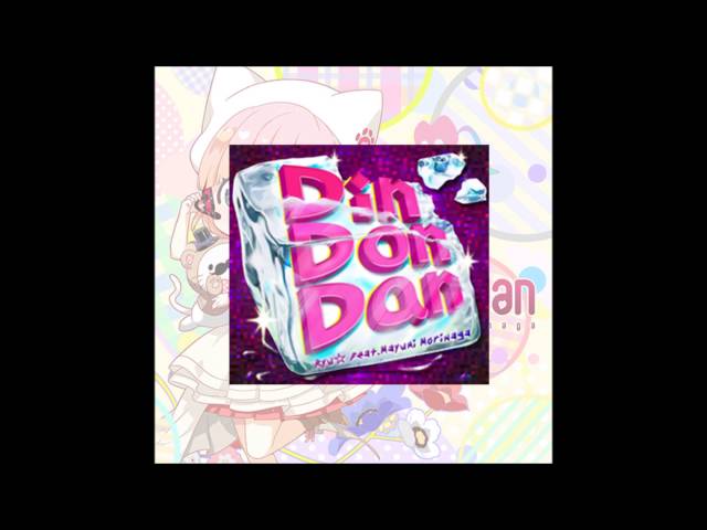 Din Don Dan/Ryu☆ feat. Mayumi Morinaga (Extended Mix) class=