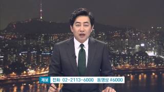 [클로징] 함께 살아야 한다는 정신 있었다면…(SBS8뉴스|2014.10.6)
