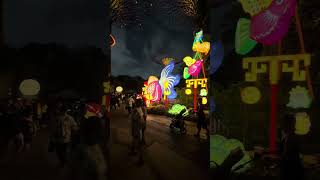 Gardens by the Bay - Alpine Adventure & Mid-Autumn Festival