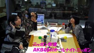 AKB ANN #92