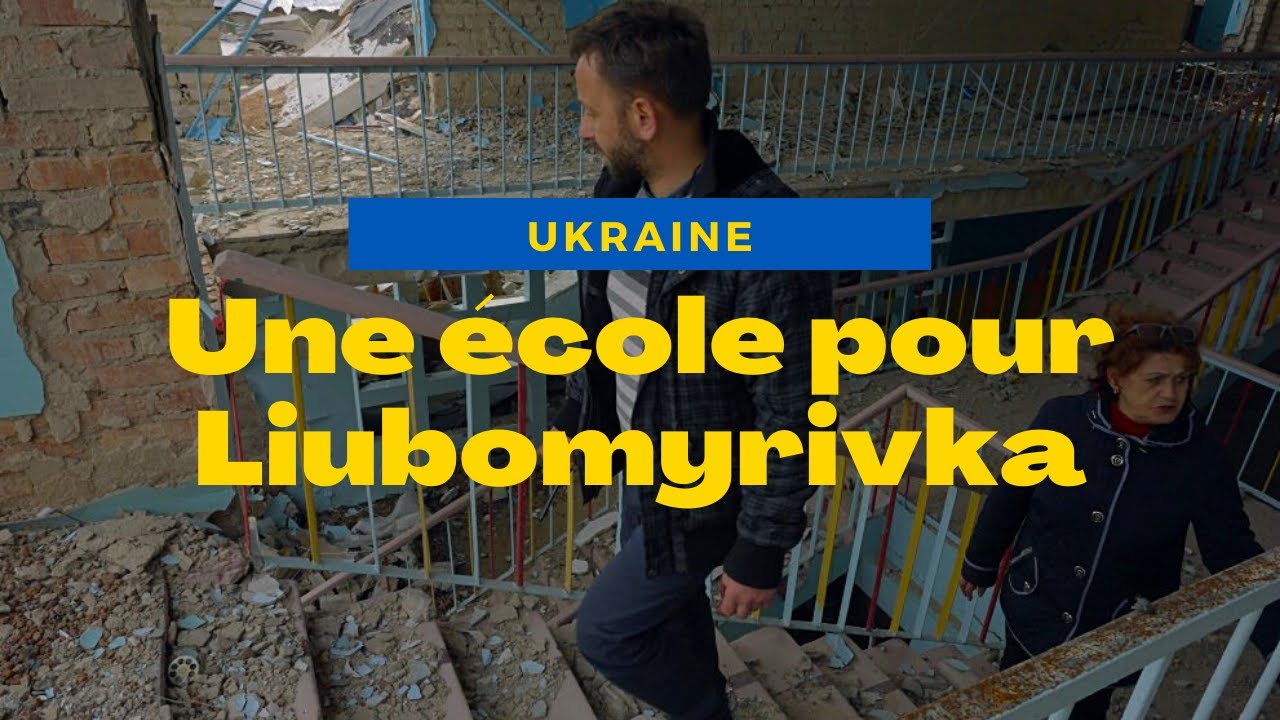 UKRAINE | L'école de Liubomyrivka sera reconstruite