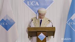 Celebrity Aga Khan Development Network | Quote of the Week Profile