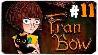 ЭТОТ СТРАННЫЙ-СТРАННЫЙ ДОМ - FRAN BOW (ФРЭН БОУ) ЭТОТ СТРАННЫЙ-СТРАННЫЙ ДОМ - FRAN BOW (ФРЭН БОУ)