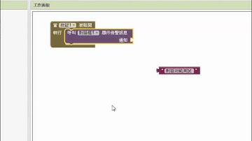 3-3-5 範例1 －對話框約5 秒後消失