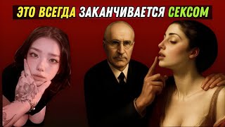 видео: Разговор, после которого она сама захочет тебя картинка: Разговор, после которого она сама захочет тебя