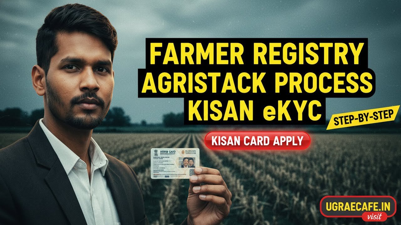 Farmer Registry Kaise Kare | Kisan Card Apply Step-by-Step | AgriStack Farmer Registry Process