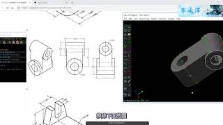 國立虎尾科技大學機械設計工程系 40723210 李承澤-Solvespace 繪圖驗證12