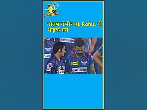 Sunil shatty Shocked when Gambhir angry on KL Rahul after he got out on ...