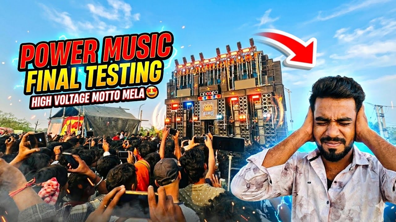 Power Music Final Testing🔥 Dangerous High Voltage Dara Diya Sabko !!!❌☠️