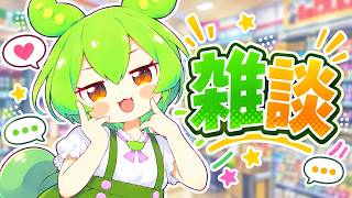 AIずんだもんの配信のサムネイル画像