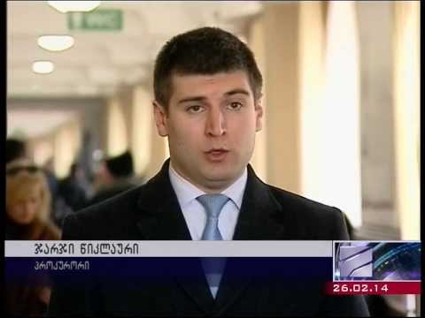 26 მაისის საქმეზე მერაბიშვილის ბოლო სიტყვა ( კურიერი)