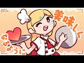 キッチン★スター / 可不