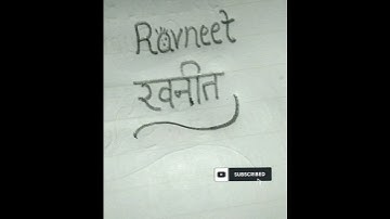 Ravneet name #hindi #shorts #youtubeshorts