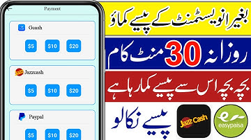 TRX mining Website | New Tron mining Website | TRONBAR | How to earn money From Cloud Mining Website