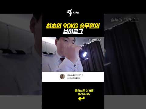 왓츠 인 마이 캐리어